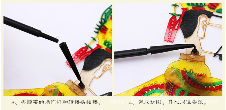 Wholesale shadow play dynamic can play Operation Shadow kindergarten teaching props crafts