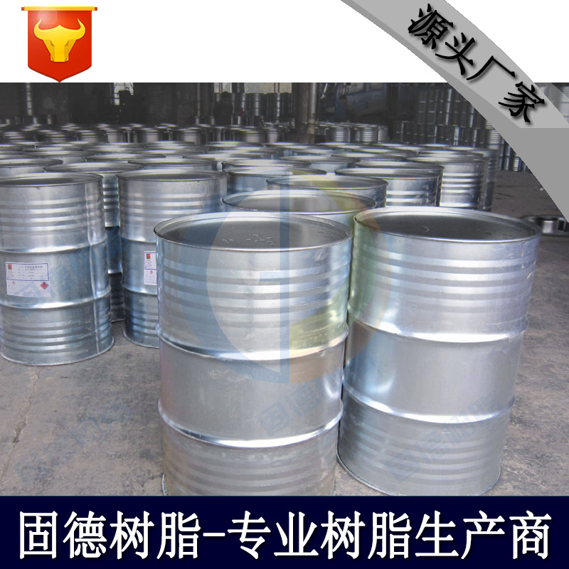 [Factory Spot] Vacuum Diversion Resin R21 Vacuum Import RTM Unsaturated Polyester Resin