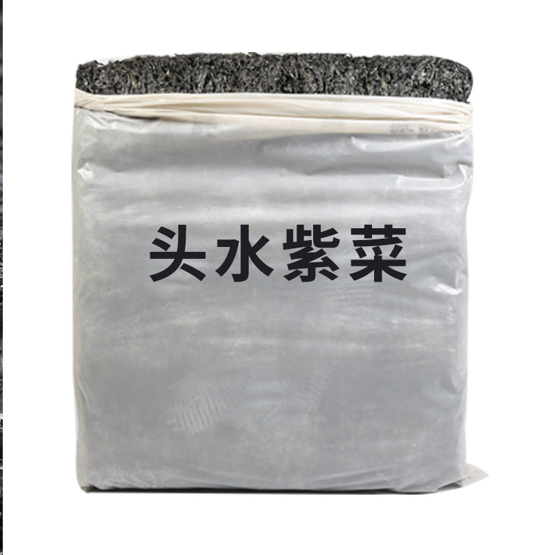 Toushui Seaweed Round Seaweed Cake Origin and Supply Roasted Dried Seaweed Dry Goods Wholesale