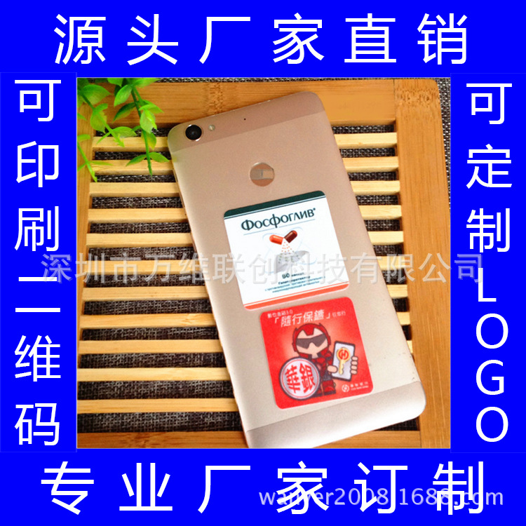Silicone Cleaning Stickers, Microfiber, Optional Mobile Phone Wipes, Cartoon Mobile Phone Screen Wipes, Professional
