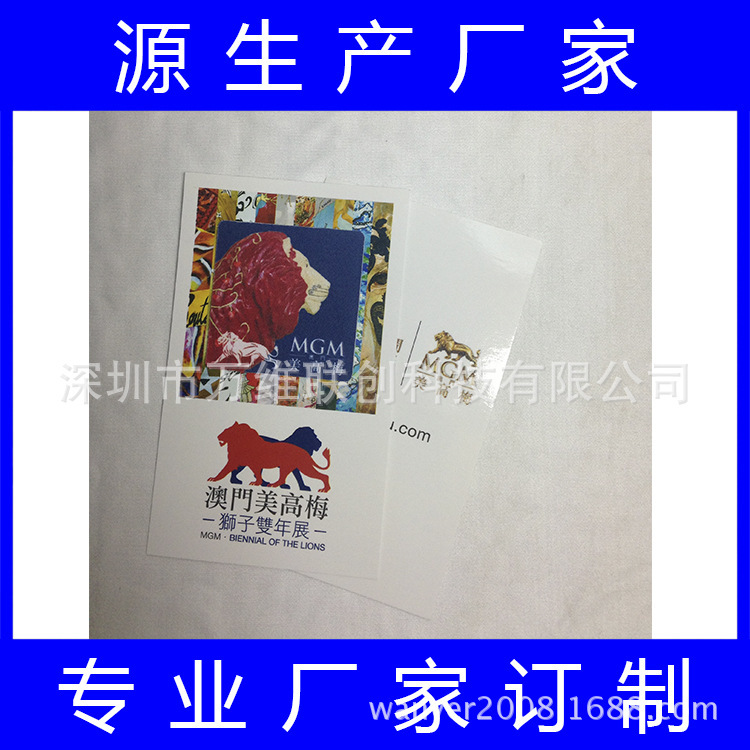 Creative small gifts novel promotional mobile phone stickers mobile phone cleaning stickers low price is willful