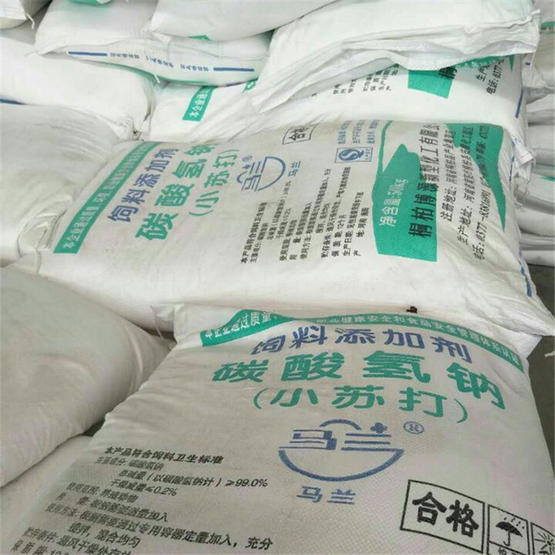 Manufacturer Sells Sodium Bicarbonate Food Additive Baking Soda Sodium Bicarbonate with Large Quantity Preferential Treatment