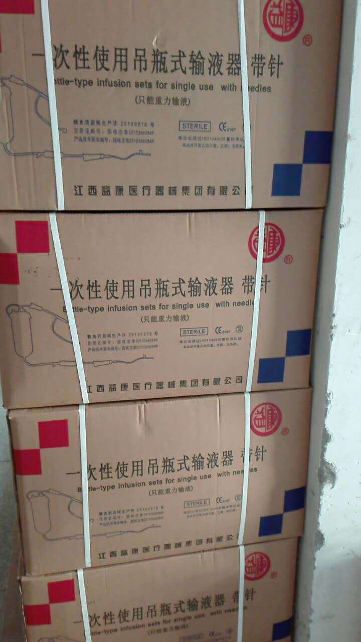 Factory Direct Supply of Disposable Pet Cat and Dog Bottle-Type Infusion Set Infusion Bottle with Needle 250ml