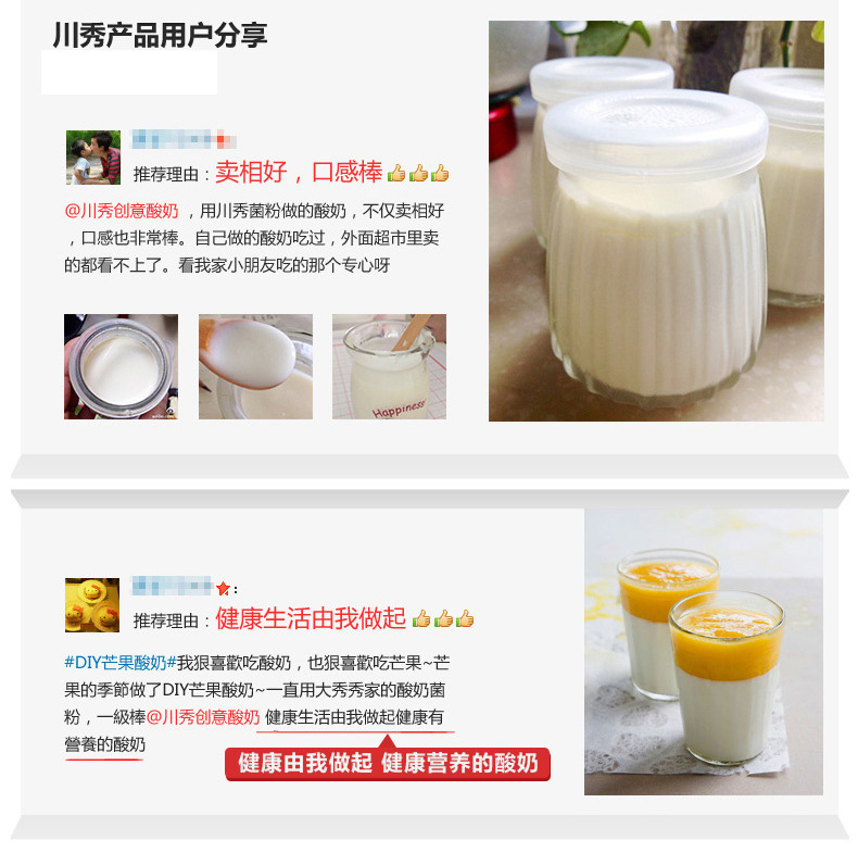 Sharp yogurt machine fermenting bacteria powder this link only hair bacteria powder