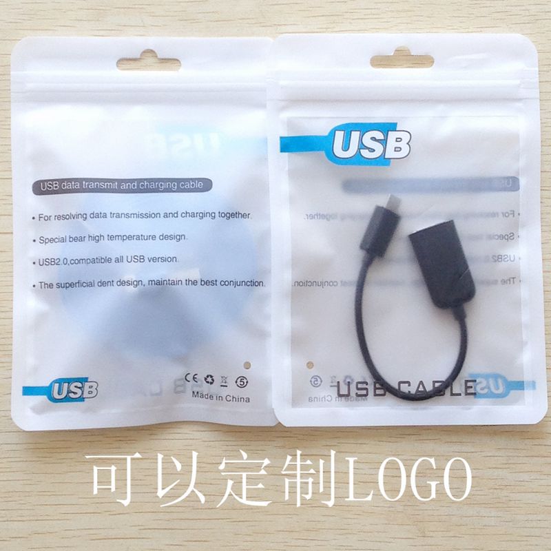 Data Cable Ziplock Bag Double-Sided 12C10.5*15Cm/Car Charger Wire Accessories Packaging Bag Charging Packaging, Charger