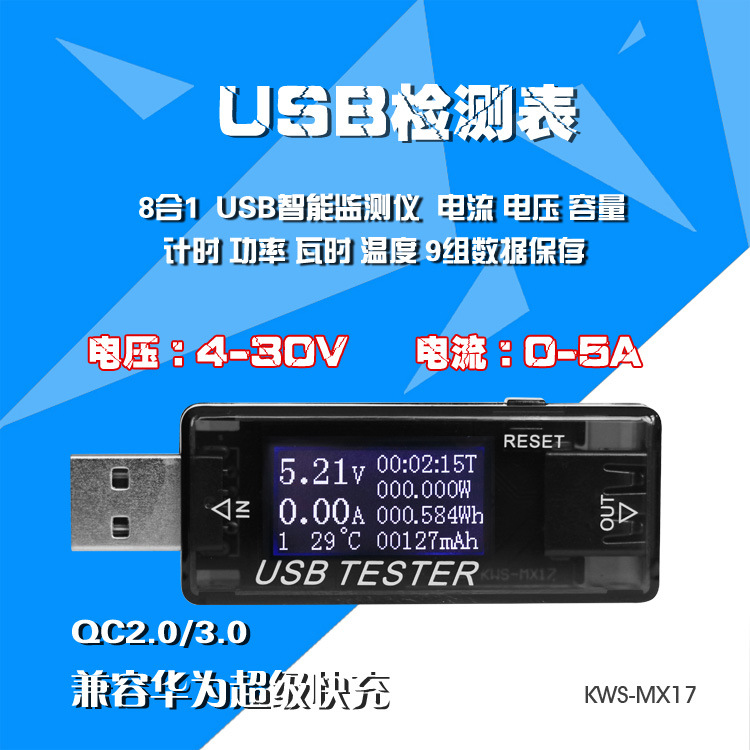 USB Charging Current/Voltage Tester Detector USB Voltmeter Ammeter