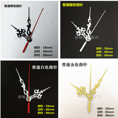 Оптовая продажа аксессуаров для часов, независимая упаковка стрелок для вышивки