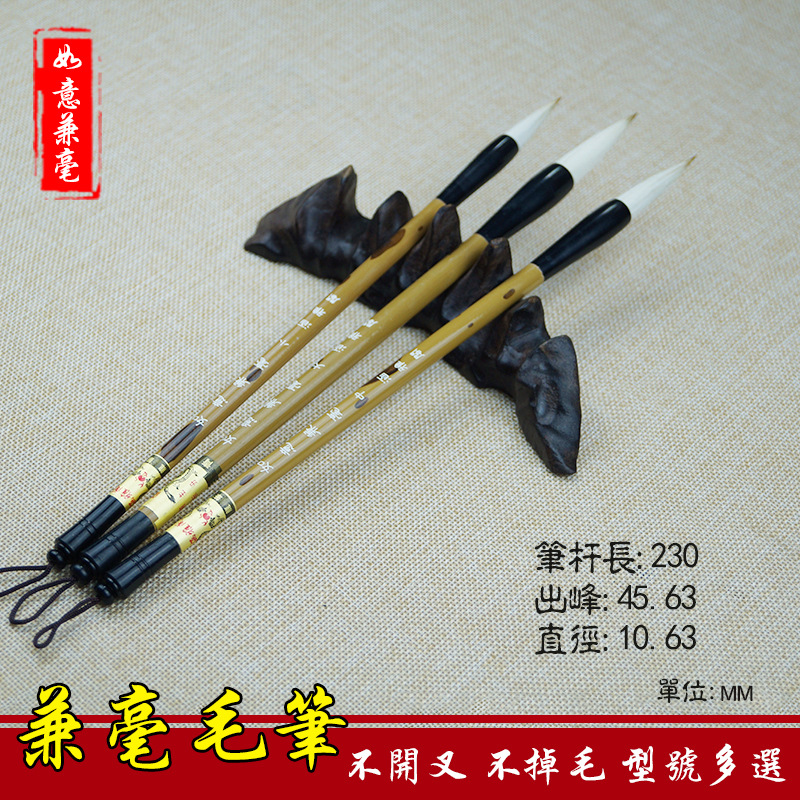 Оптовая продажа кистей для каллиграфии и учебных принадлежностей для школ