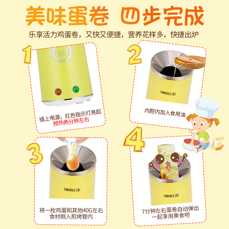 Xiuzhu Household Egg Cup Egg Roll Machine Egg Fritter Egg Bag Sausage Machine Breakfast Artifact Egg Sausage Machine