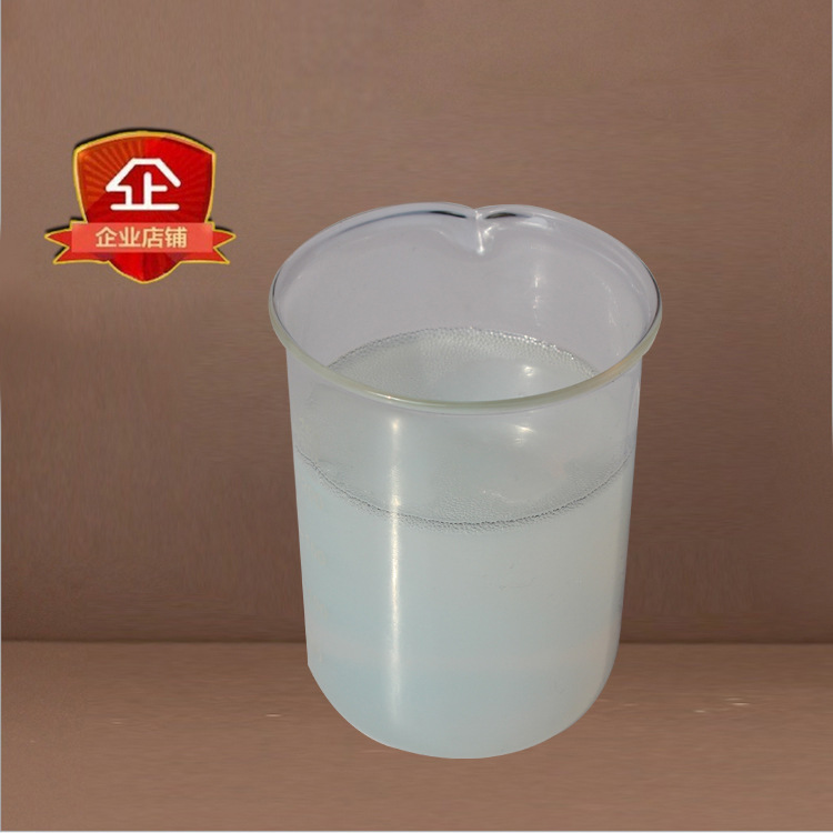 Fq-570 Fluorine Resin Feve Trifluorine/Tetrafluorine Resin