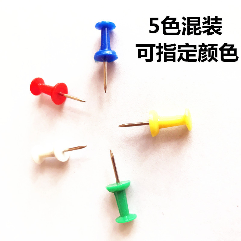 Manufacturer Wholesale Kindergarten Thumbtacks/Press Nail Glue Glue Cork Board Nails Colorfulful I-Shaped Nails 2000 Pieces Free Shipping