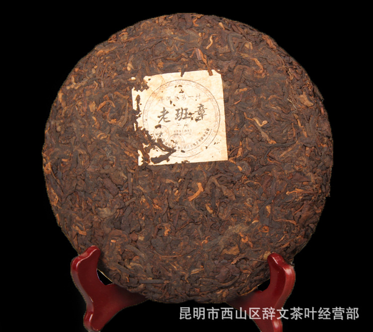 Pu'Er Tea Wholesale 08 Old Ban Zhang San Climbing Ripe Qizi Cake Tea Ripe Cake Menghai Special Price Bulk Wholesale
