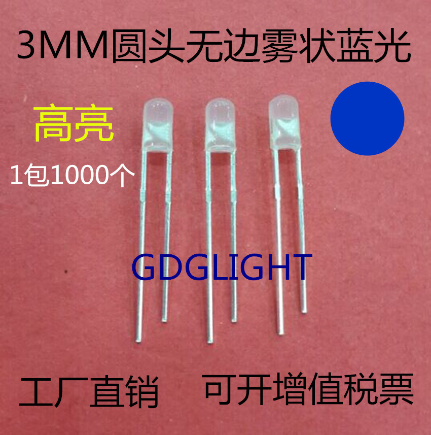 Астигматизм край 3MM круглый светодиодный элемент, туманной голубой свет, F3 туманной голубой свет