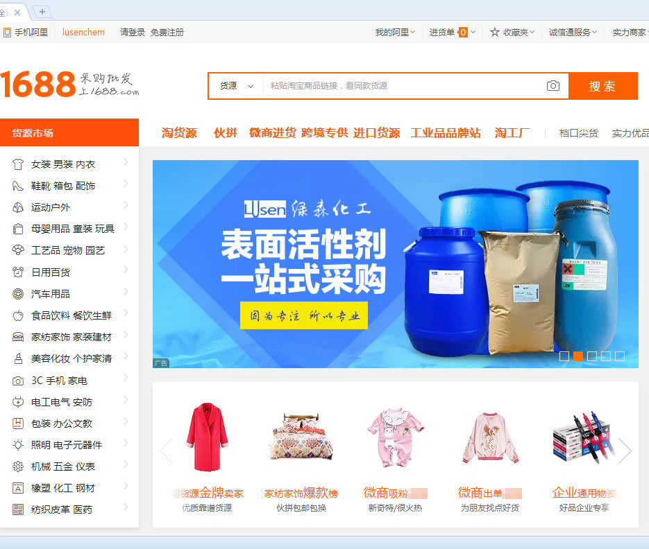 Anti-dyeing salt S white sodium m-nitrobenzene sulfonate high concentration high content 92%