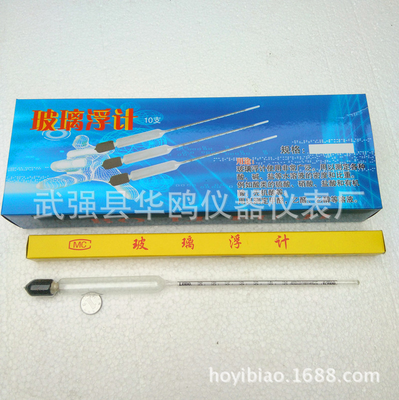 Supply Hua Ou brand 0.9-1.0 liquid density meter liquid density measuring instrument with guaranteed quality welcome to order