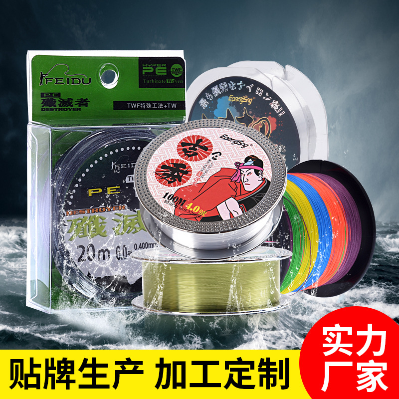Feidu Fishing Gear Oem Customized Oem Various Packaging Vigorous Horse Fish Line Nylon Line Carbon Line Spotted Line Fishing Gear