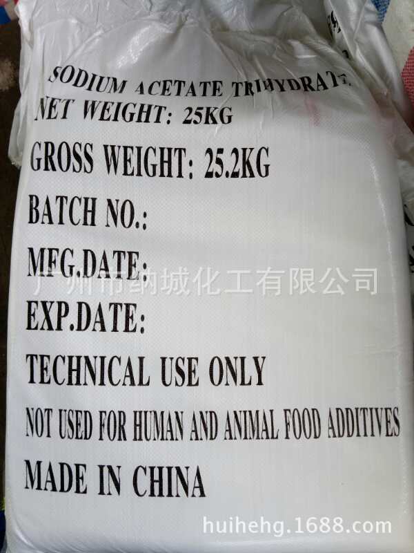 Оптовый агент: высокое содержание натрия, ацетат натрия
