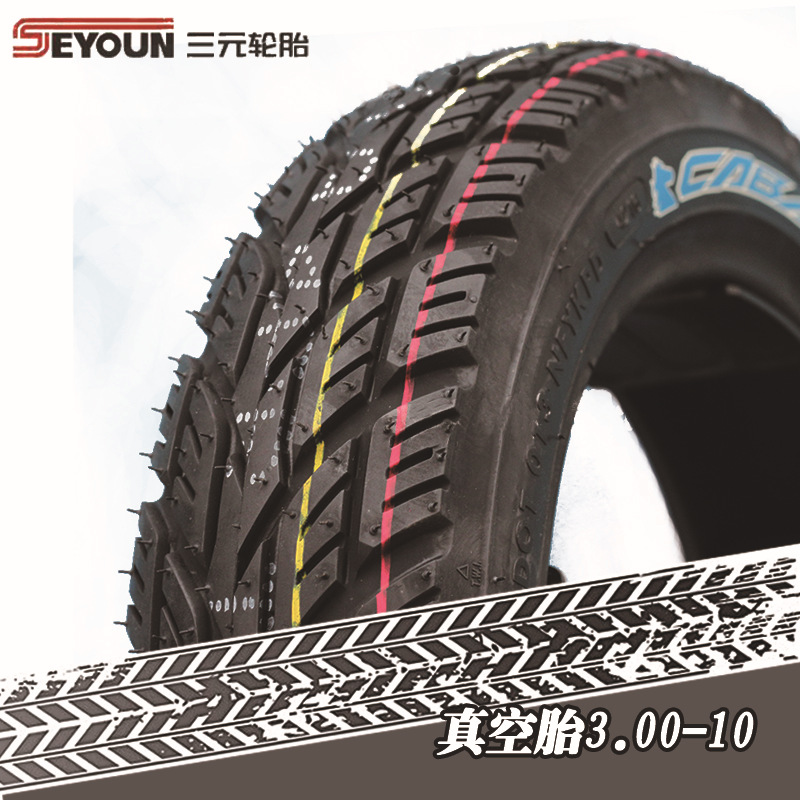 Endurance can be electric motorcycle tire inner and outer vacuum tire 14X16X2.125X3.003.50-1090/100