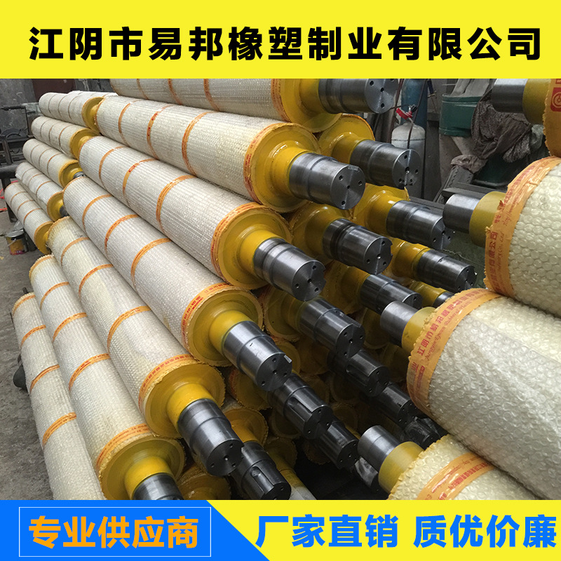 Customized According to Pictures, Various Types of Oil Heating Steel Roller, Cooling Rubber Roller, Adjustable Balance Roller, Cnc Fine Grinding Roller
