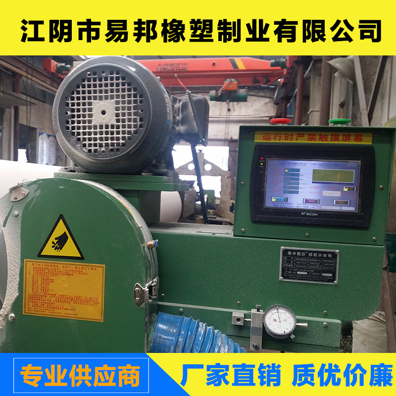 China Jiangsu Jiang Yibang Production Slotting Rubber Roller Chrome Roller Grids Roller Cnc Fine Grinding Medium and High Roller