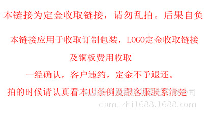 Платежная ссылка для индивидуальной версии продукта/ссылка на предоплату и плату за версию