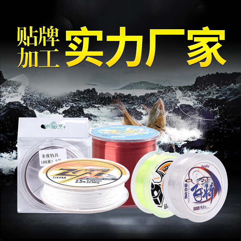 Feidu рыболовные снасти, индивидуальная упаковка, разнообразные упаковки, прочный рыболовный шнур, нейлоновый шнур, углеродный шнур, пятнистый шнур