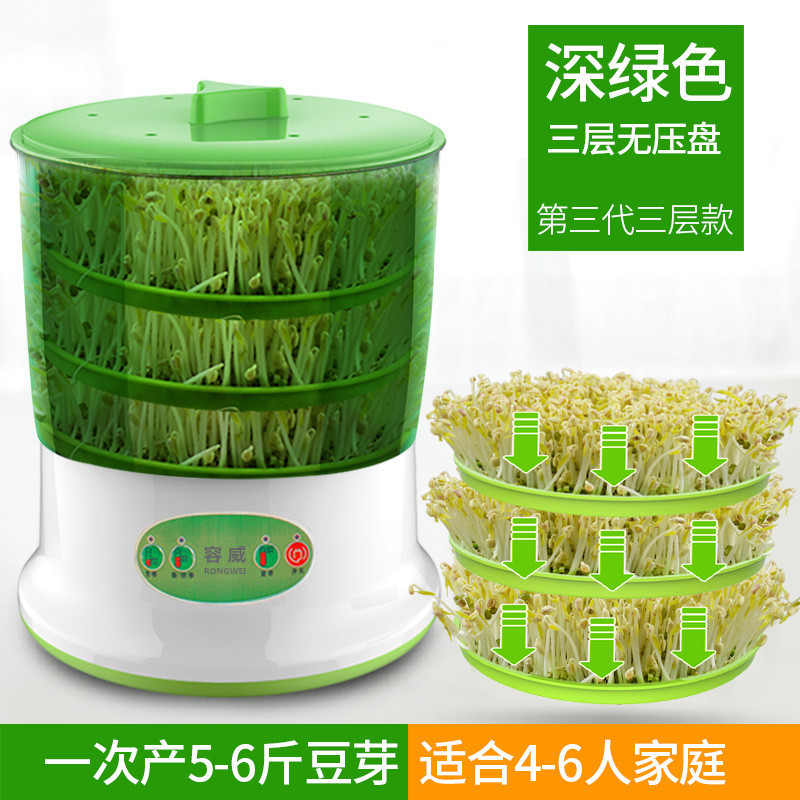 Bean Sprout Machine Household Fully Automatic Large-Capacity Bean Sprout Bucket Artifact Homemade Small Bean Sprout Can European Standard Spot