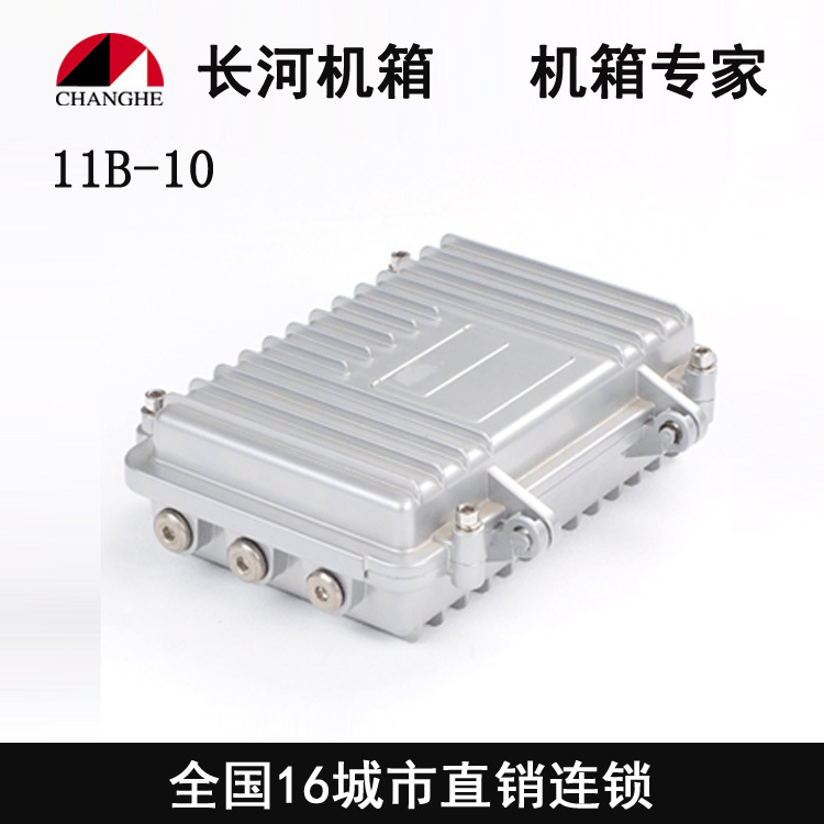 Factory Direct Sales Waterproof Junction Box Waterproof Aluminum Box Die-cast Aluminum Box Waterproof Junction Aluminum Box 11b-10