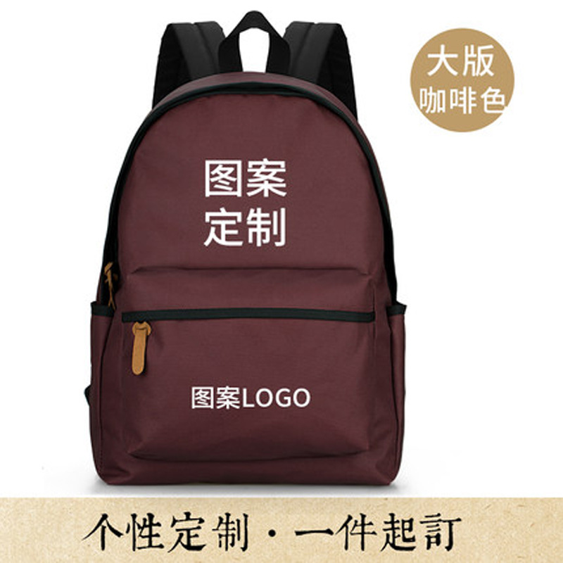 High-end custom printed logo schoolchildren backpack can change the color training coaching training class advertising book printing pattern