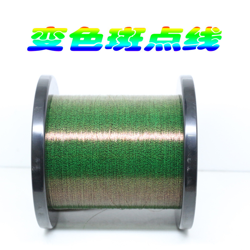 Nylon Line color-changing spot line fishing line Main Line sub-line table fishing line nylon fishing line spot fishing line imported fishing line
