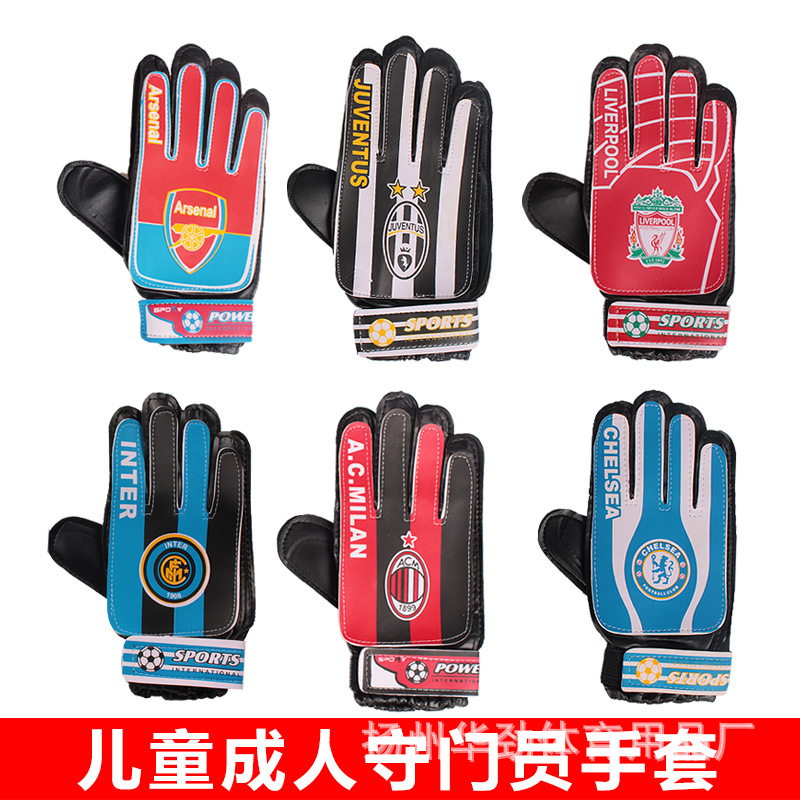 Мягкие ПУ вратарские перчатки с нескользящей поверхностью, перчатки с логотипом футбольной команды, спортивные перчатки для тренировки детей