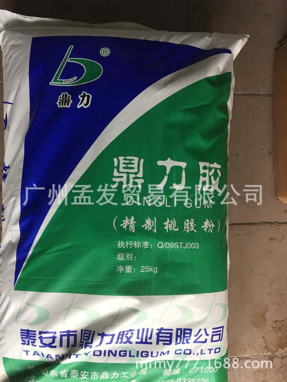 Dingli Brand Peach Gum Supplier Foshan Guangzhou Wholesale Peach Gum Industrial Grade Food Grade