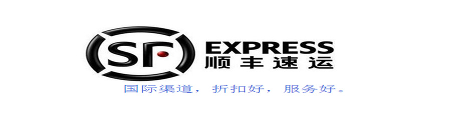 Emsupsdhltntfedex Large Goods Price 21kg Better, Small Goods Discount Low Tongxian International Express