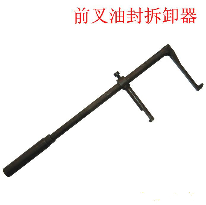 Съемник и установщик масляного уплотнения передней вилки, инструменты для ремонта мотоциклов