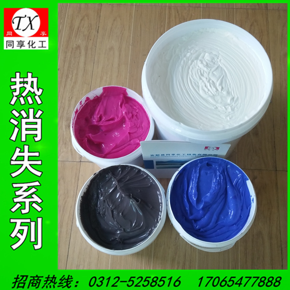 Краска для швейной нити, исчезающая при высокой температуре, специальный маркировочный водный термоядерный клей для обувных и кожаных фабрик - произведено на нашем заводе