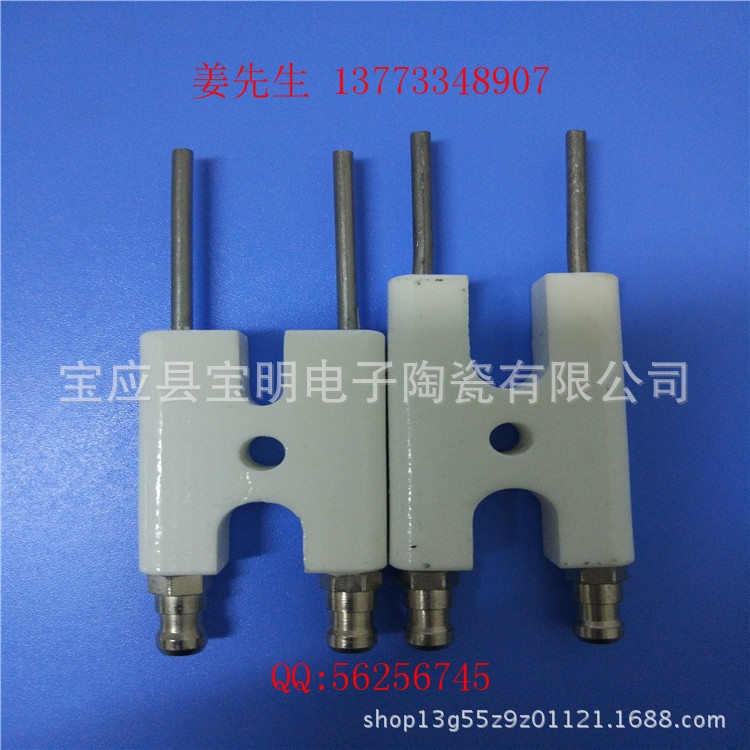 Original Factory Wholesale Direct Sales Ceramic Dual Ignition Needle Sensor Needle Ignition Voltage Ignition Needle Flame Detection