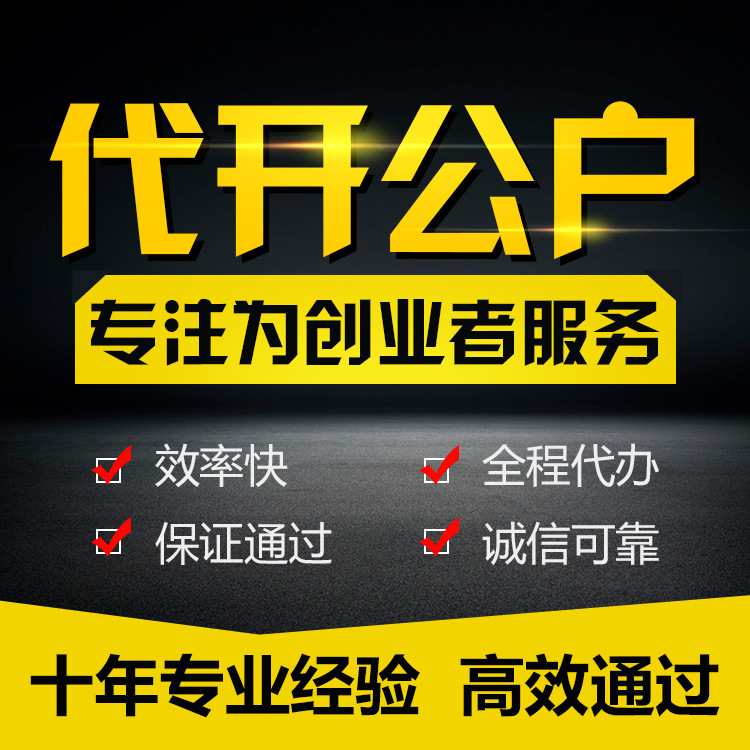 Company Address Change, Legal Person Change, Professional Processing of Company Name Change, Shenzhen Enterprise Company Change