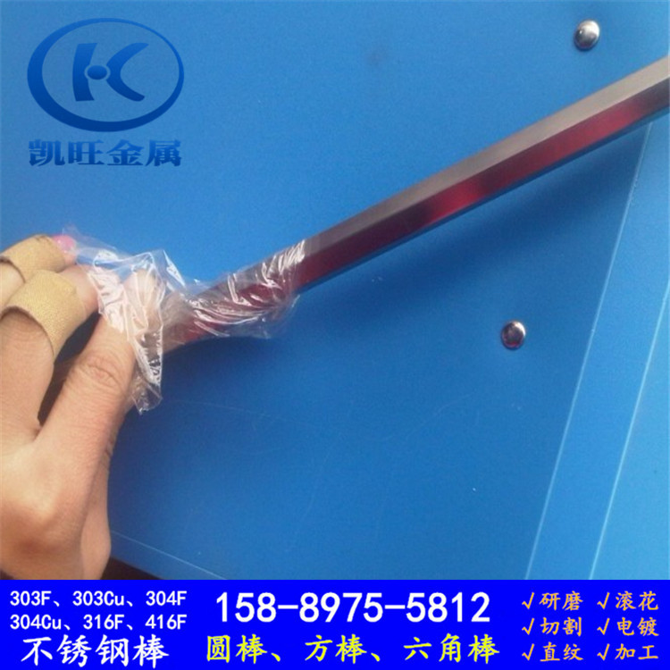 Стержень из нержавеющей стали 303F, шестигранный стержень из нержавеющей стали 416F, размеры 2, 2.5, 3.0, 4.75, 5.5, 6.35мм