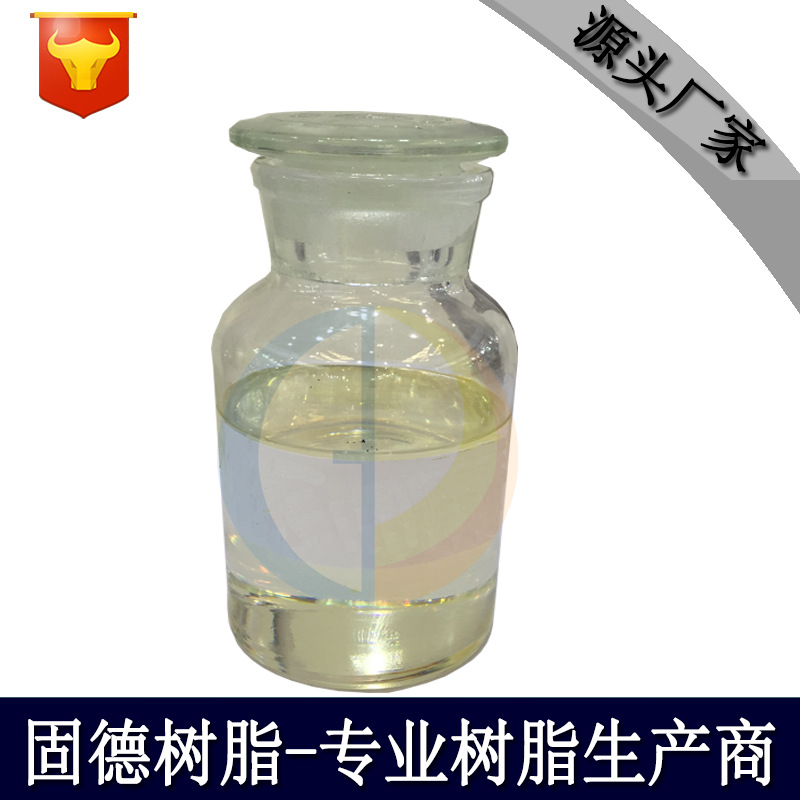 [Factory Spot] Vacuum Diversion Resin R21 Vacuum Import RTM Unsaturated Polyester Resin