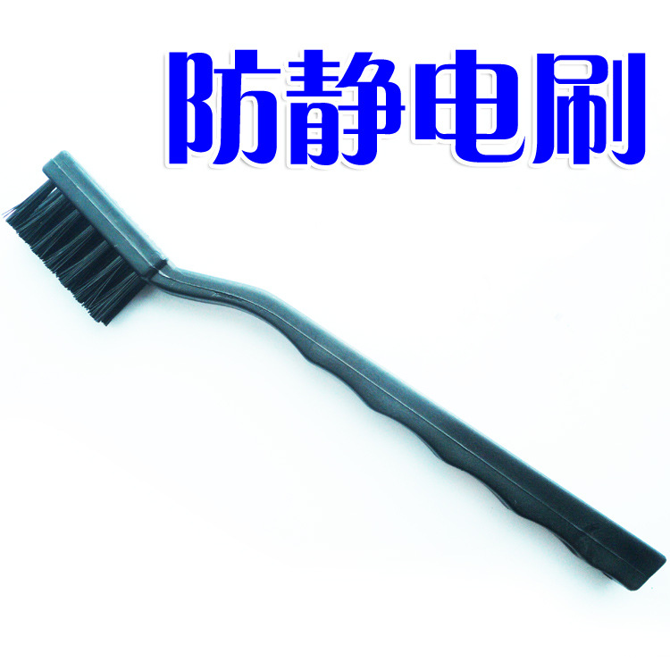 Прямые продажи завода маленькая кривошипная щетка антистатическая щетка большая поставка