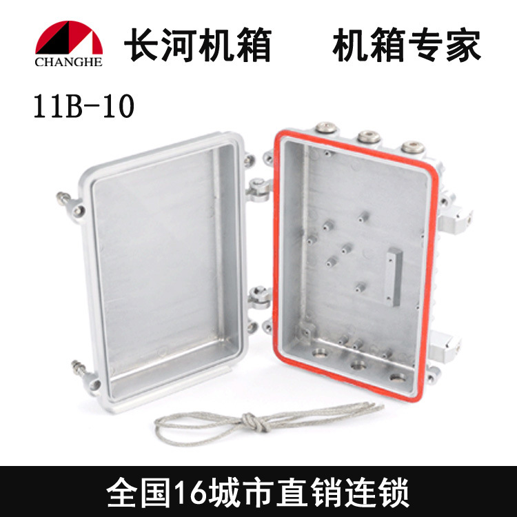 Factory Direct Sales Waterproof Junction Box Waterproof Aluminum Box Die-cast Aluminum Box Waterproof Junction Aluminum Box 11b-10
