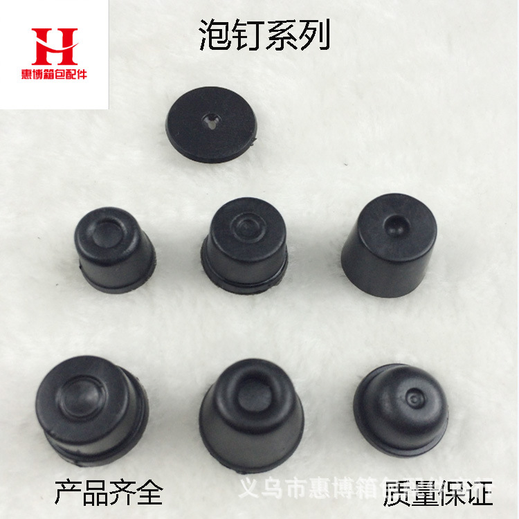 Прямые продажи завода аксессуары для багажа пластиковая ножка для чемодана противоударная подушка круглой формы