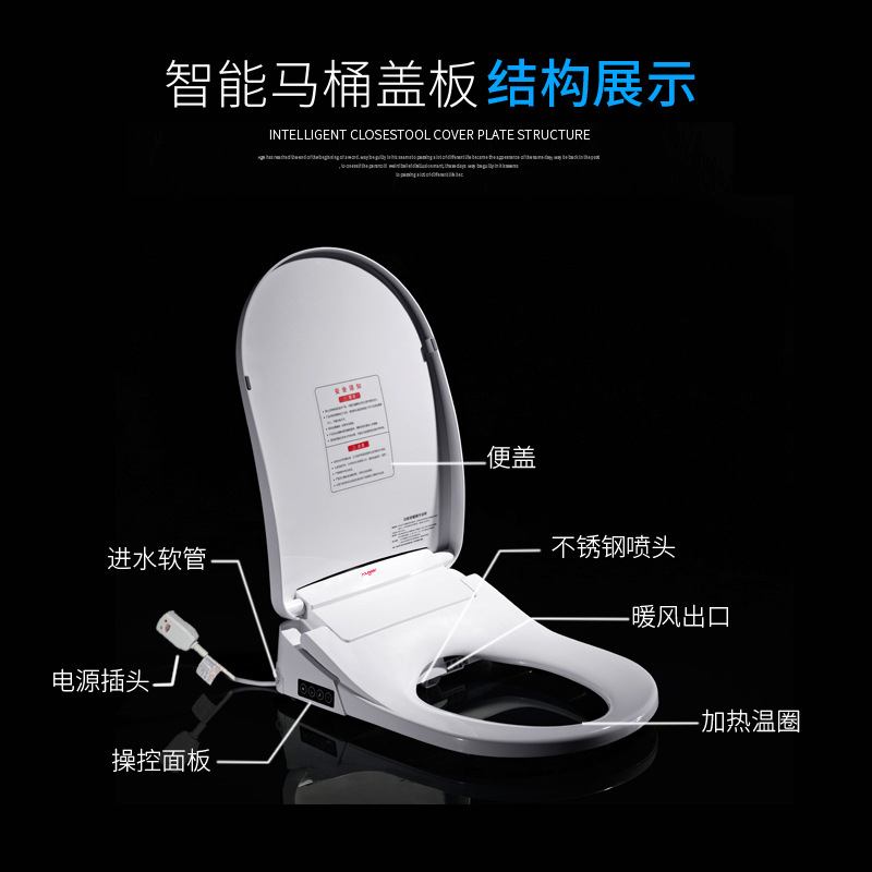 Интеллектуальная крышка унитаза с подогревом, очиститель тела, OEM, многофункциональная крышка унитаза, интеллектуальная крышка