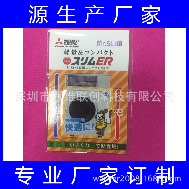 Smartphone Cleaning Sticker Mobile Phone Sticker Mobile Phone Cleaning Sticker Sticker Mobile Phone Sticker Sticker