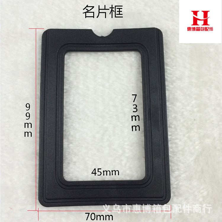 Пластиковая рамка для визиток из ПВХ, аксессуары для багажа, рамка для пластиковых ярлыков