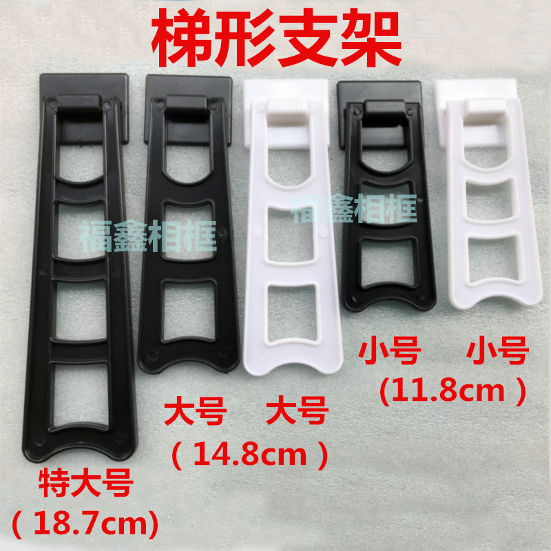 Трапециевидный кронштейн для фоторамки 6/7/10.0/12 дюймов, стеклянная живопись, кристальная рамка, принадлежности для фотостудии