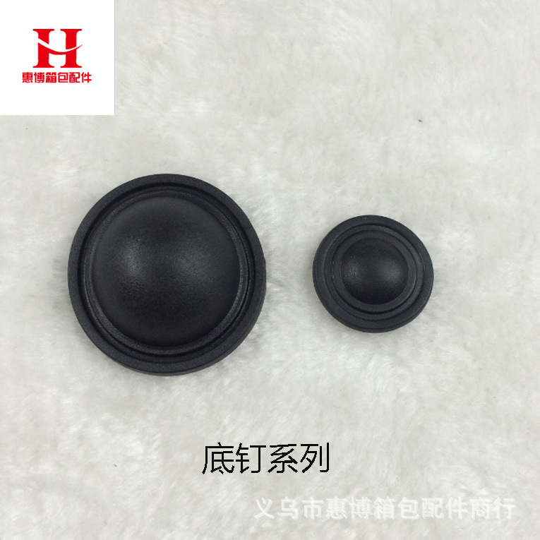 Factory Direct Sales Luggage Accessories Plastic Foot Bath Luggage Standing Feet POM Foot Nail Anti-shock Pad Round Machine Foot Pad