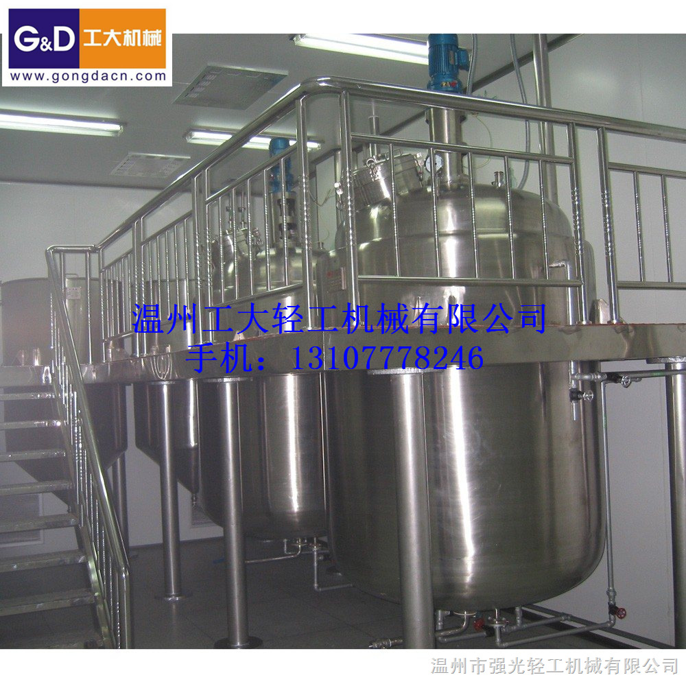 Stainless Steel Cooling Crystallization Tank Evaporation Crystallization Tank High Pressure Small