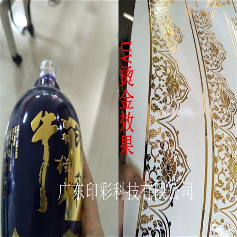 Ditu Led Hot Stamping Isolation Oil Water-Resistant and Wine-Resistant Hot Stamping Surface Oil Hot Stamping Varnish Water Transfer Ink Low Temperature