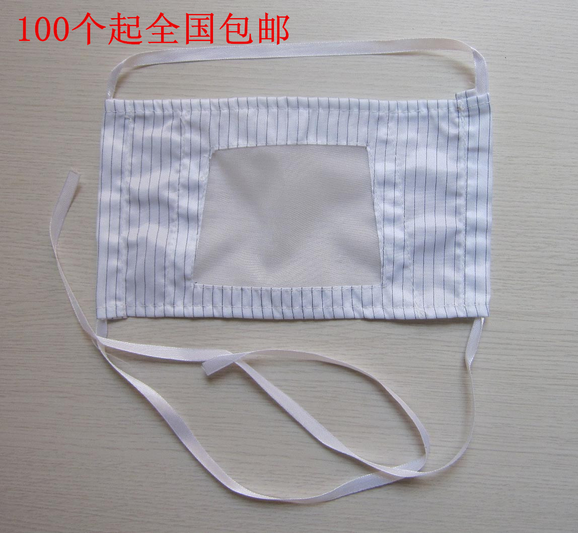 Shenzhen Manufacturers Supply Anti-static Mask Labor Protection Household Mask Special Wholesale Factory Outlet